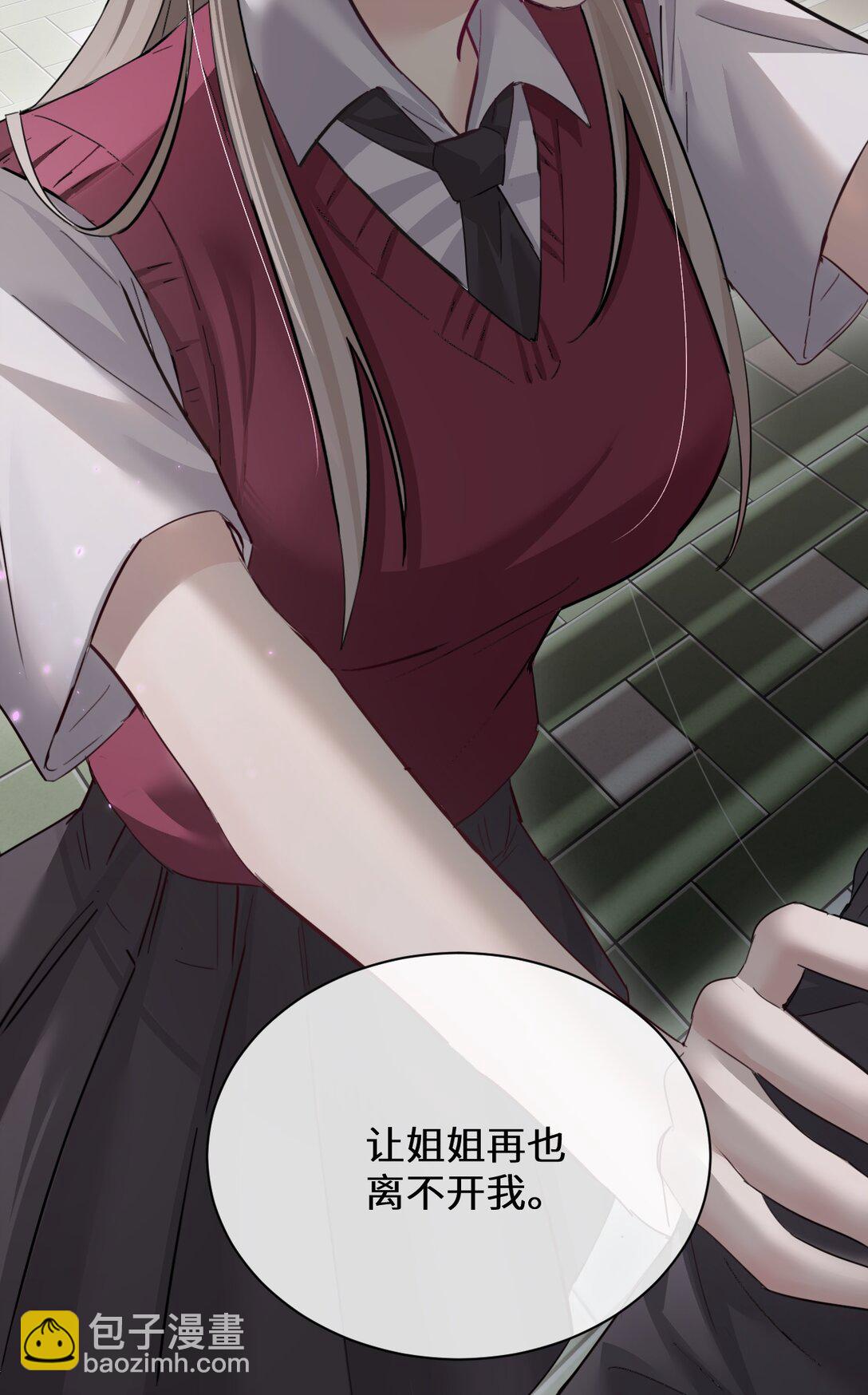 042 新计划开始-第43话