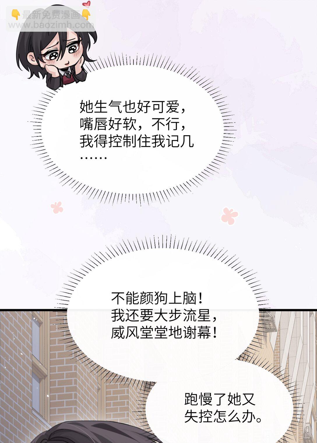 042 新计划开始-第43话