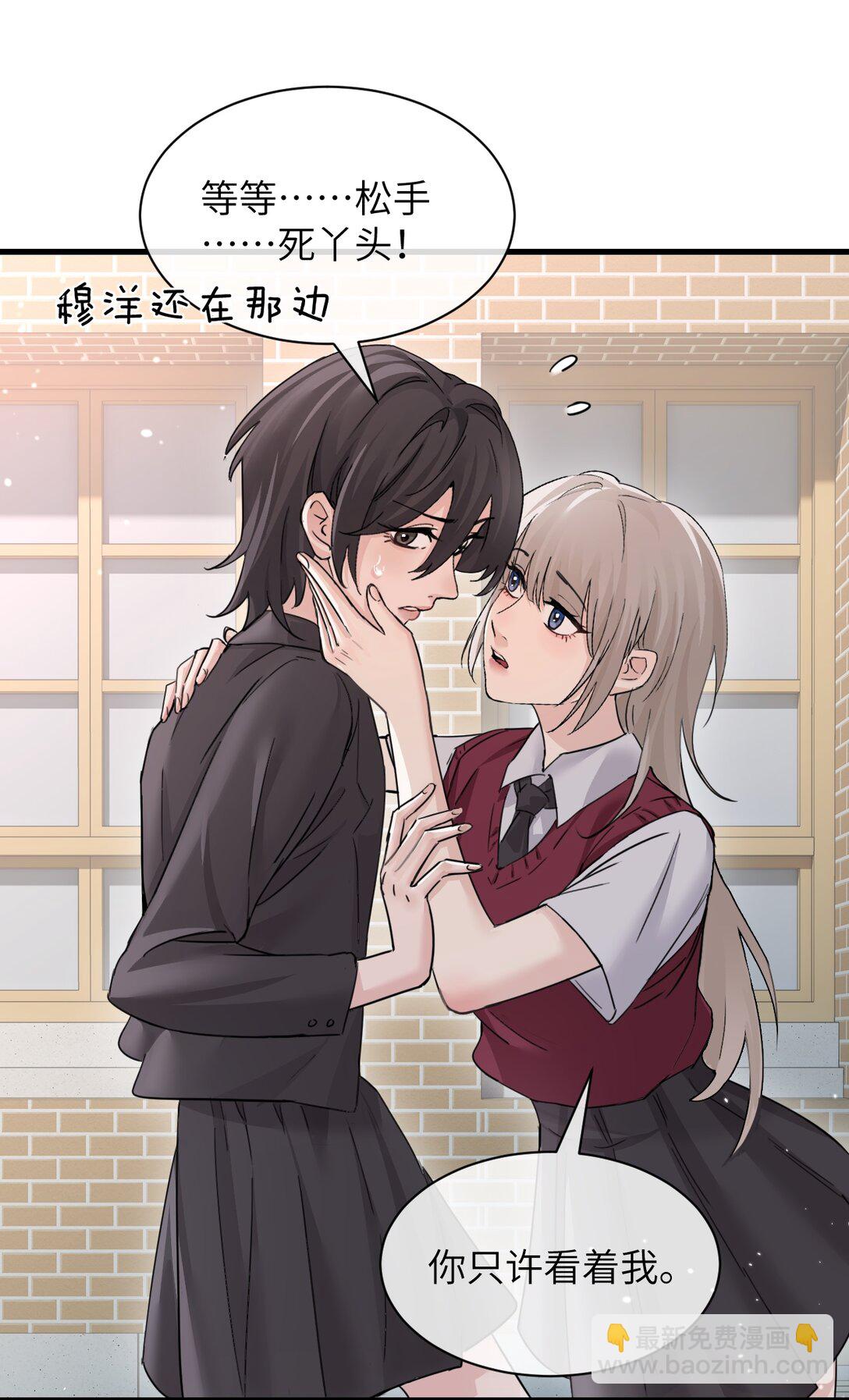 042 新计划开始-第43话