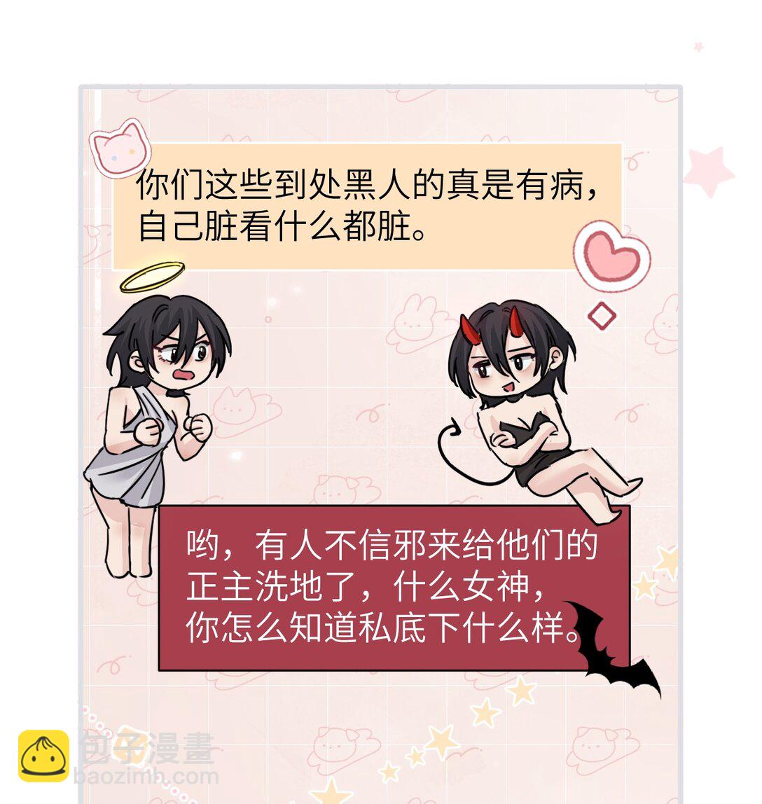 044 露出最柔弱的一面-第45话