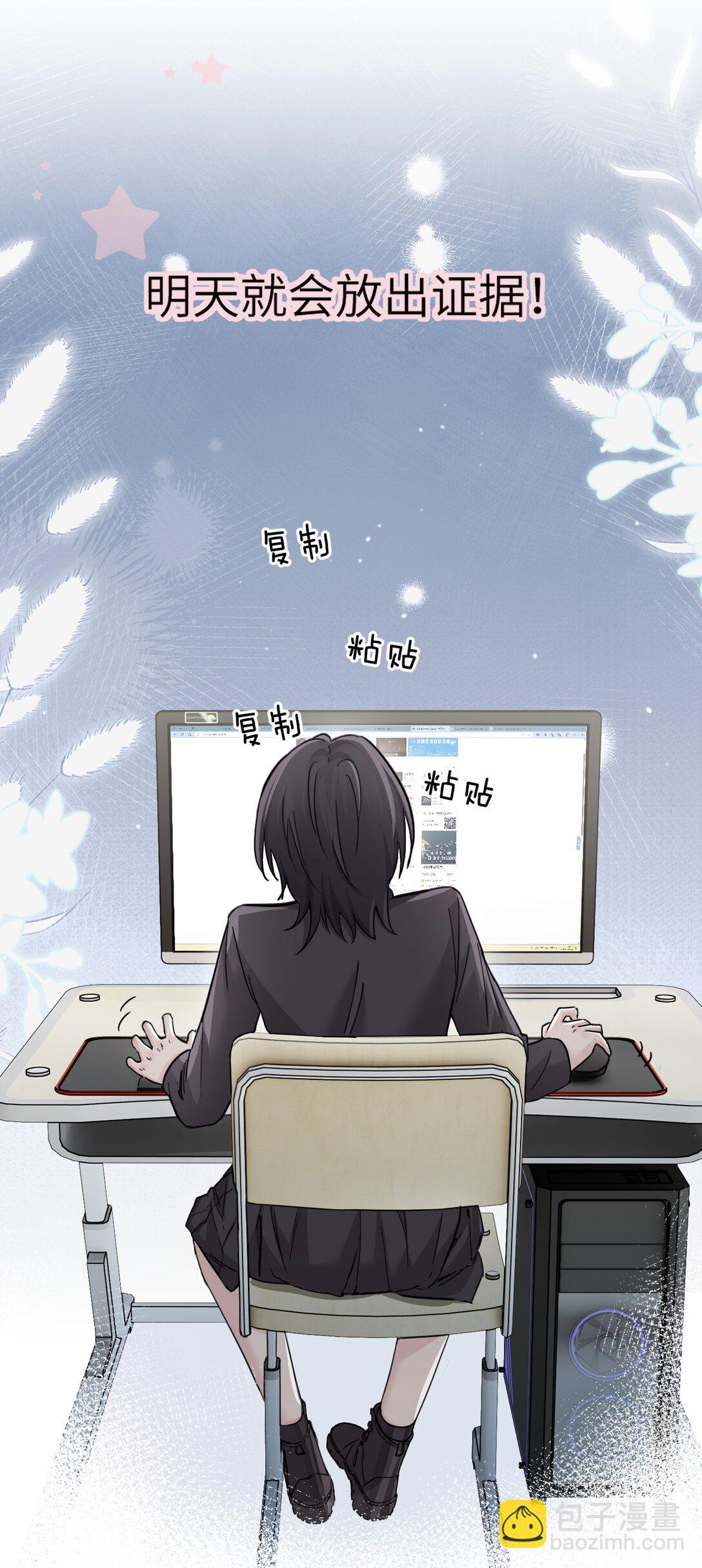 044 露出最柔弱的一面-第45话