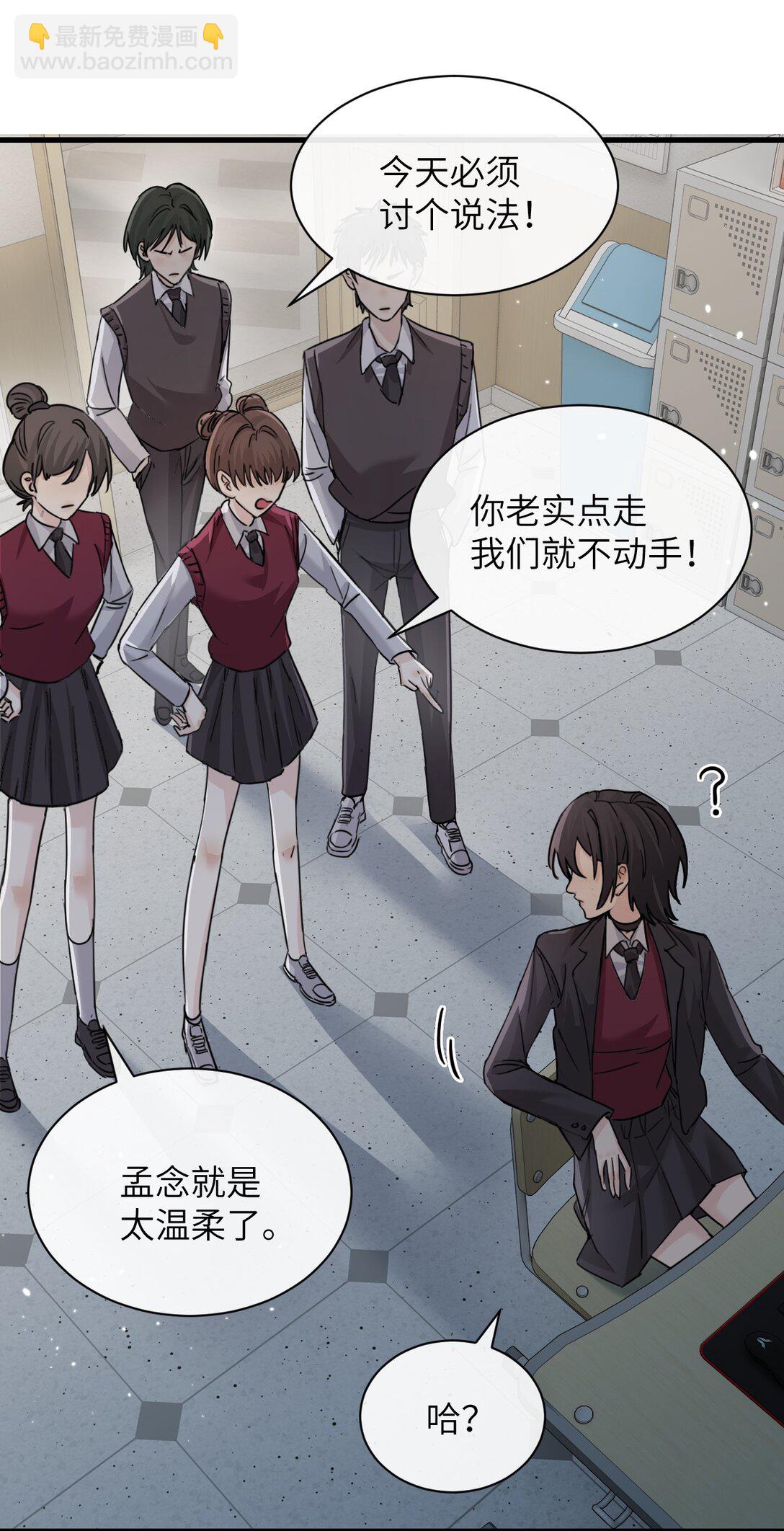 044 露出最柔弱的一面-第45话