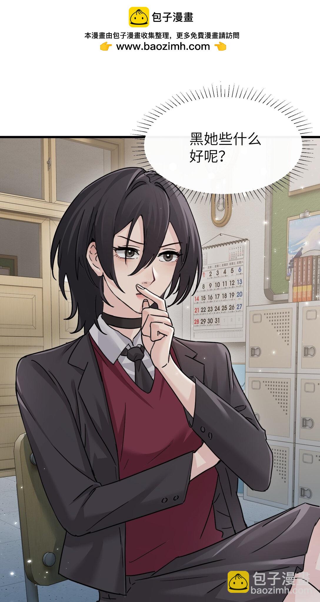 044 露出最柔弱的一面-第45话