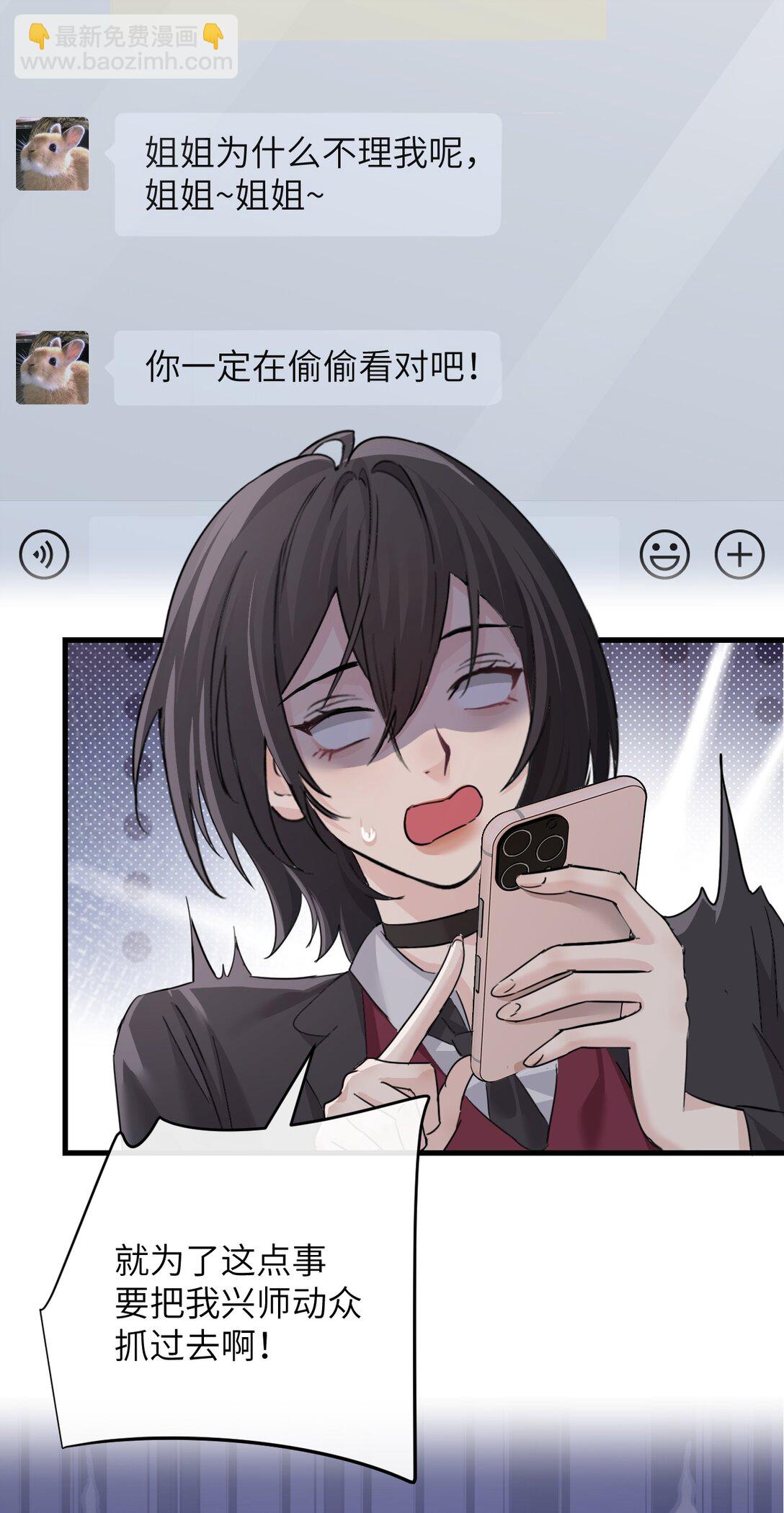 044 露出最柔弱的一面-第45话