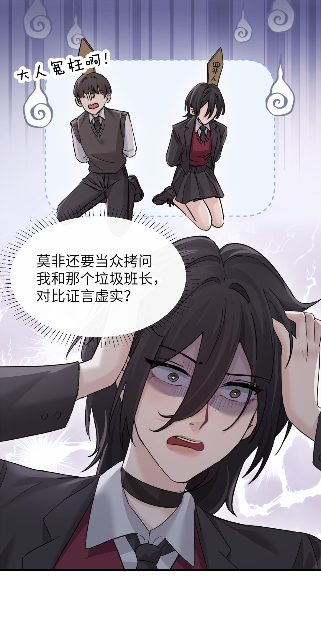 044 露出最柔弱的一面-第45话