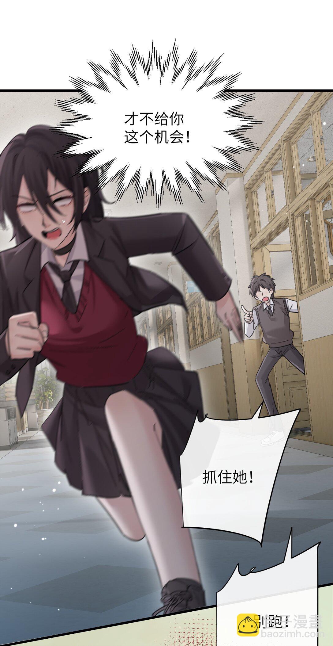 044 露出最柔弱的一面-第45话