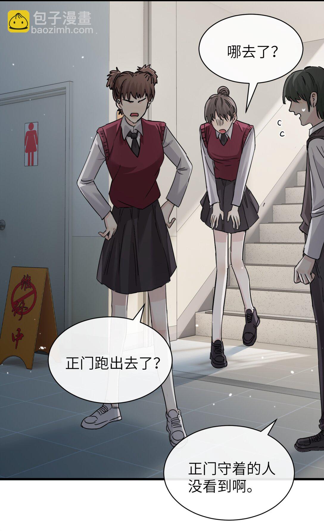 044 露出最柔弱的一面-第45话