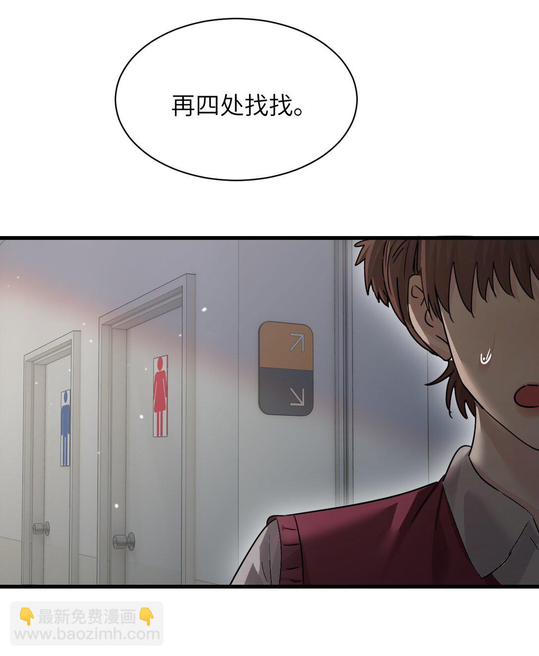 044 露出最柔弱的一面-第45话