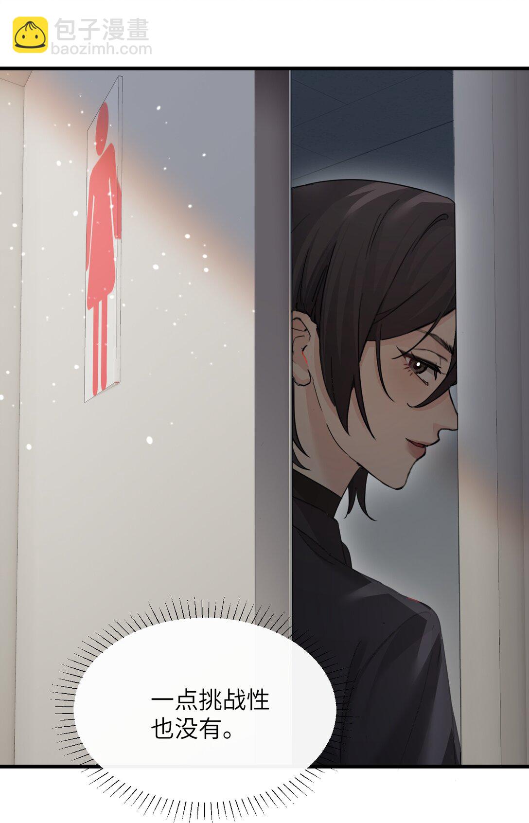 044 露出最柔弱的一面-第45话