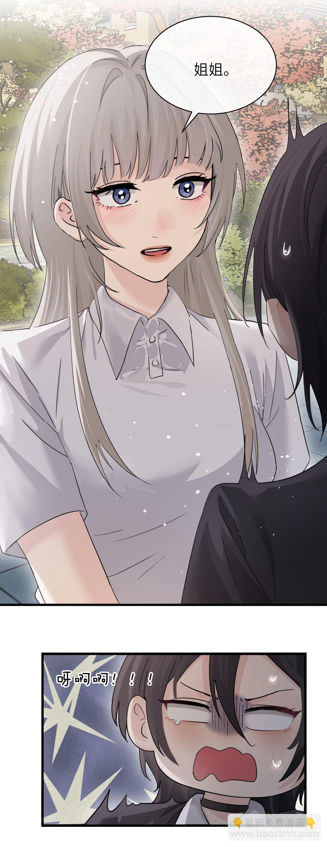 044 露出最柔弱的一面-第45话