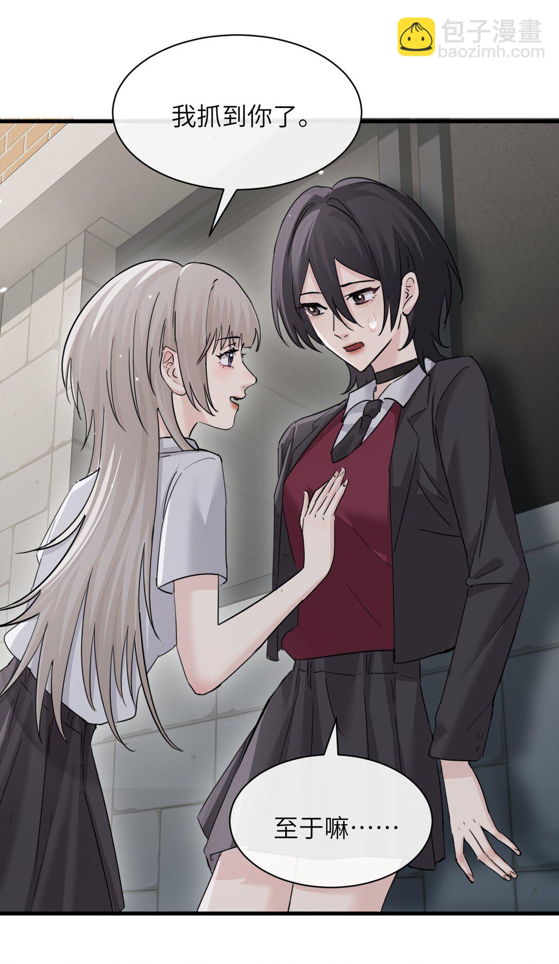 044 露出最柔弱的一面-第45话