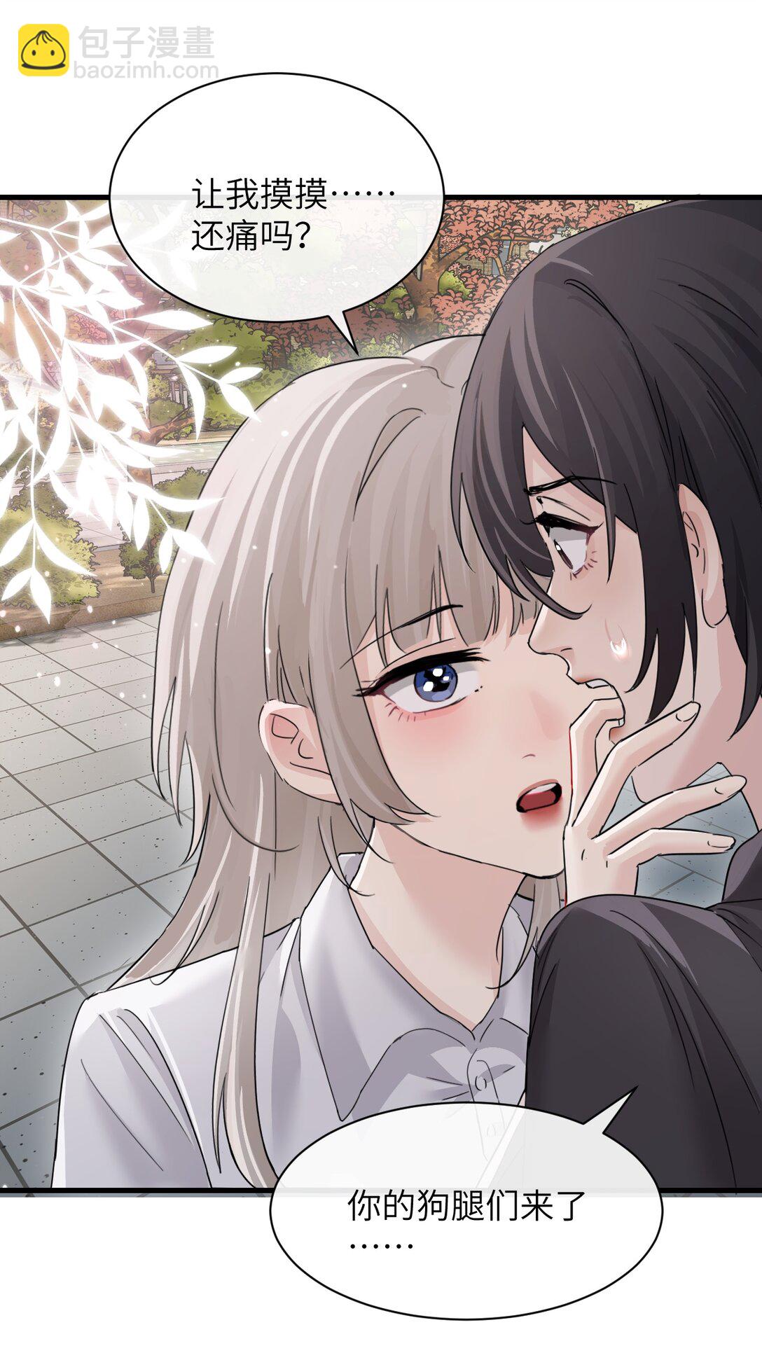 044 露出最柔弱的一面-第45话