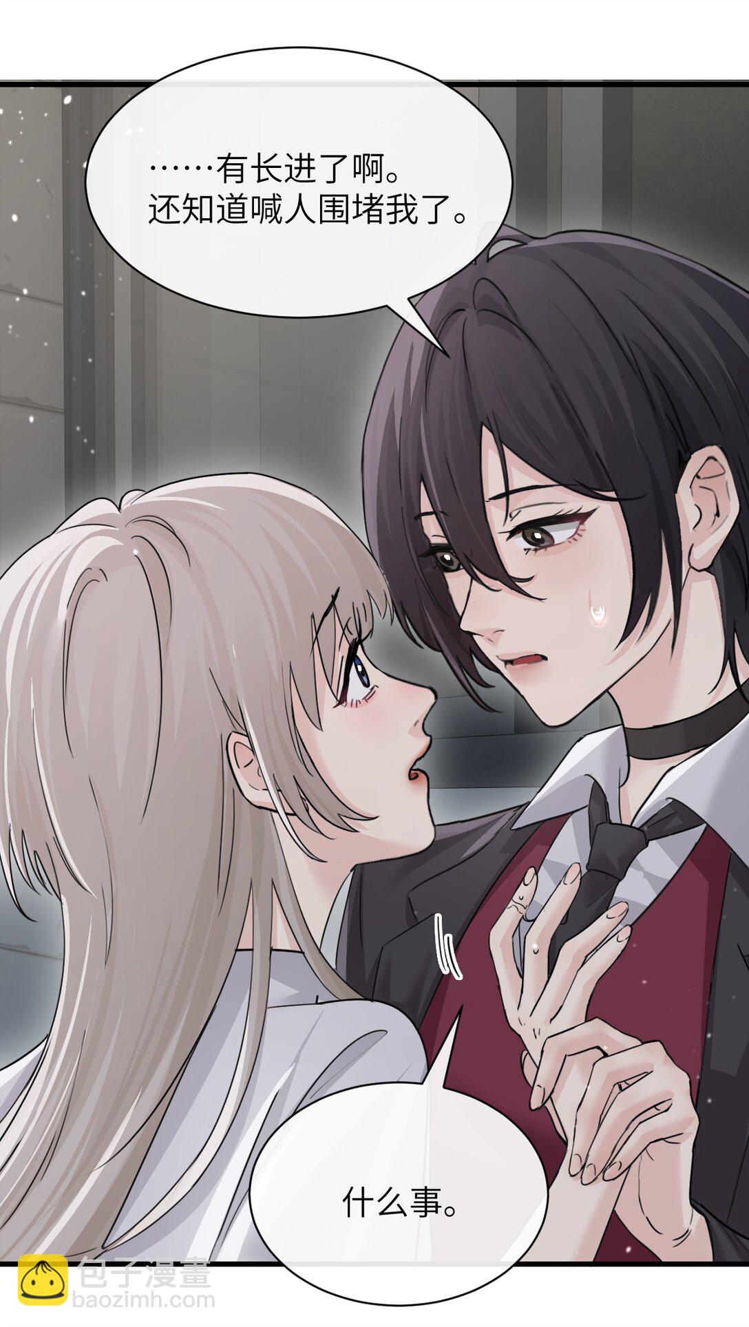 044 露出最柔弱的一面-第45话