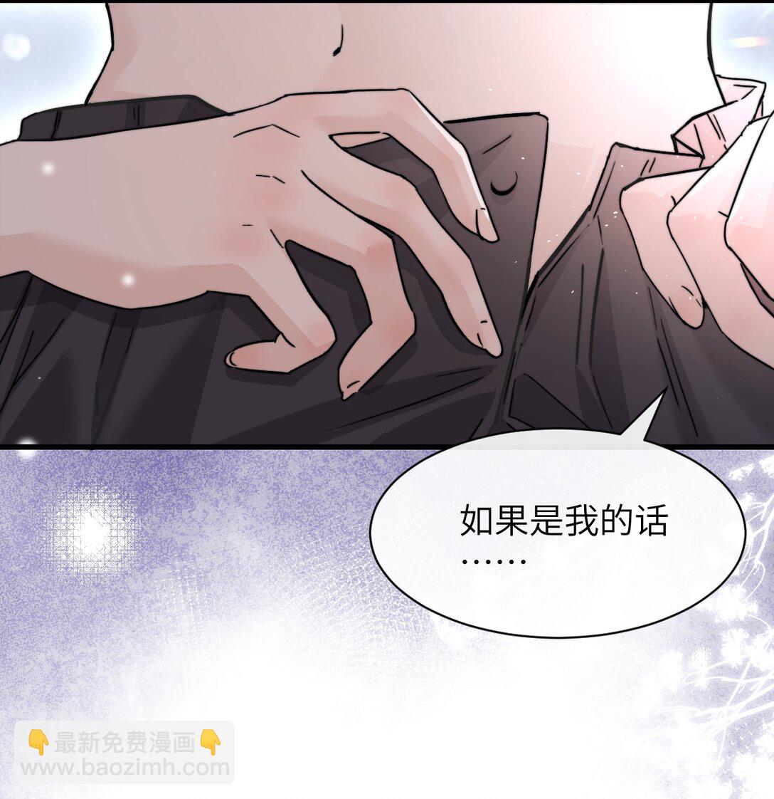 044 露出最柔弱的一面-第45话