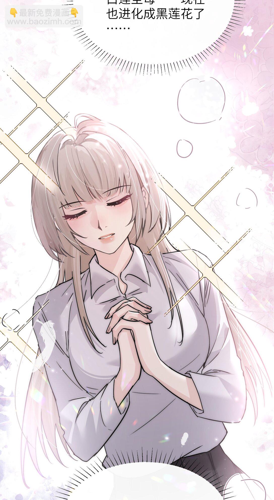 044 露出最柔弱的一面-第45话