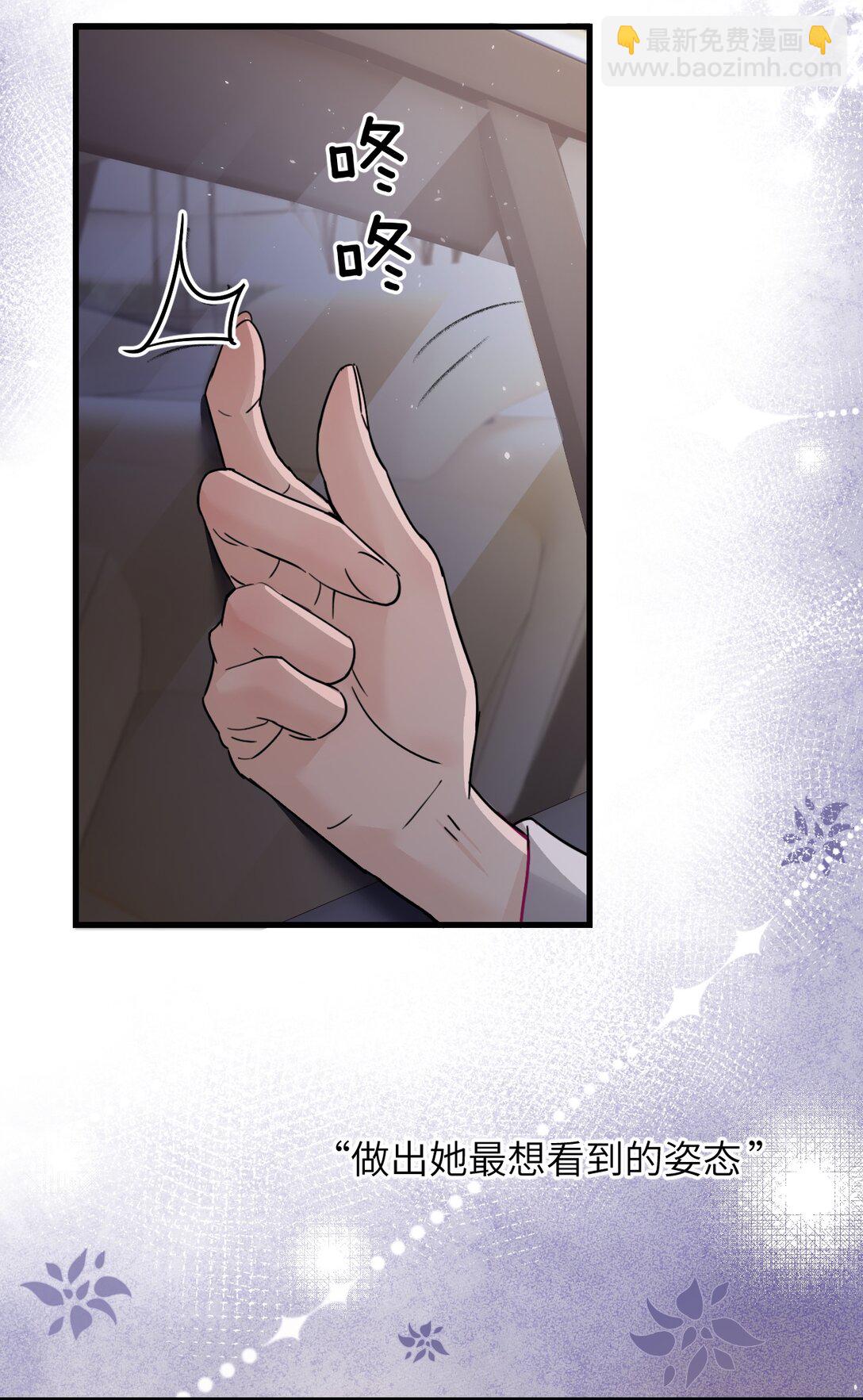 044 露出最柔弱的一面-第45话