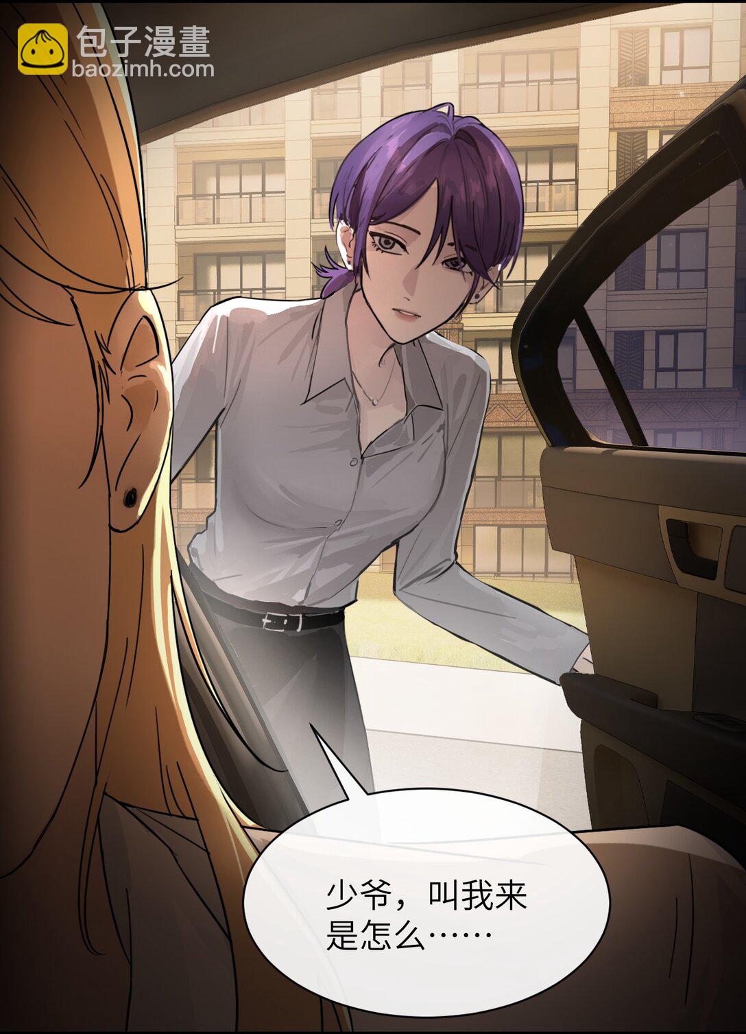 044 露出最柔弱的一面-第45话