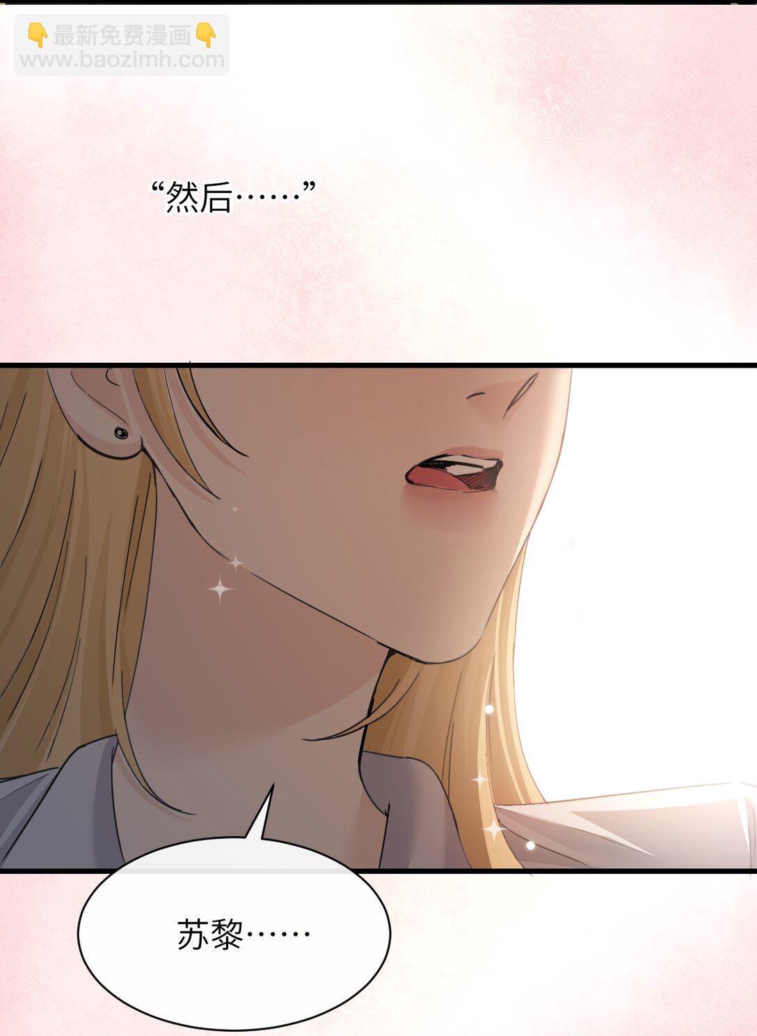 044 露出最柔弱的一面-第45话