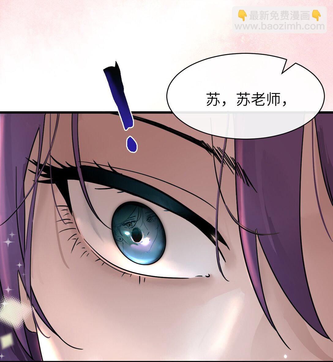 044 露出最柔弱的一面-第45话