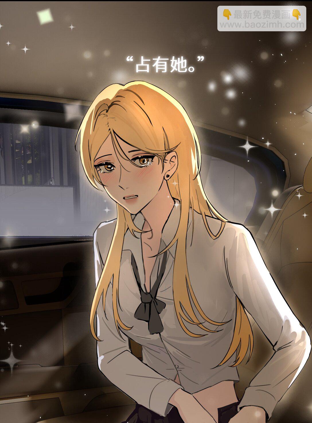 044 露出最柔弱的一面-第45话