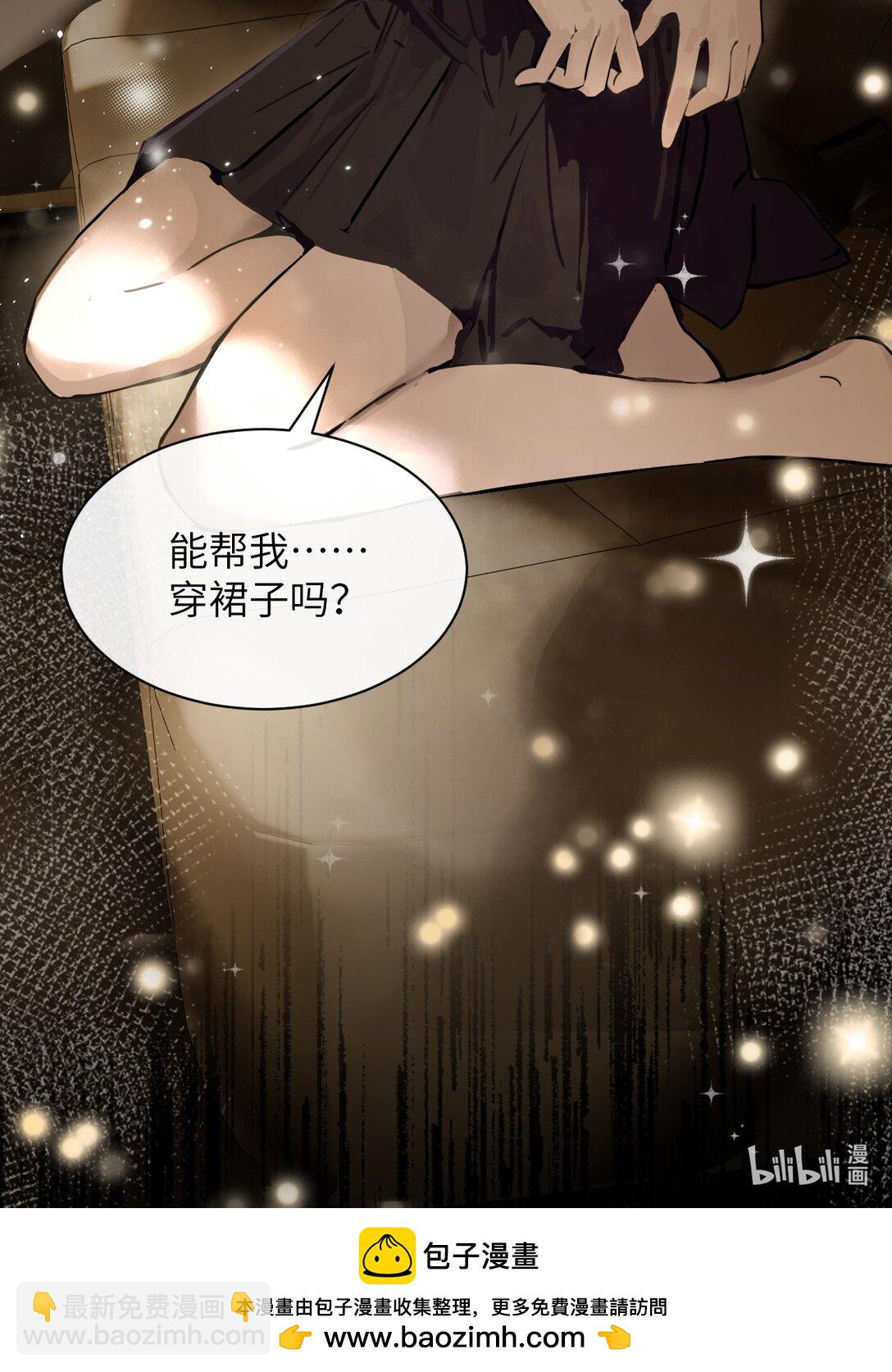 044 露出最柔弱的一面-第45话