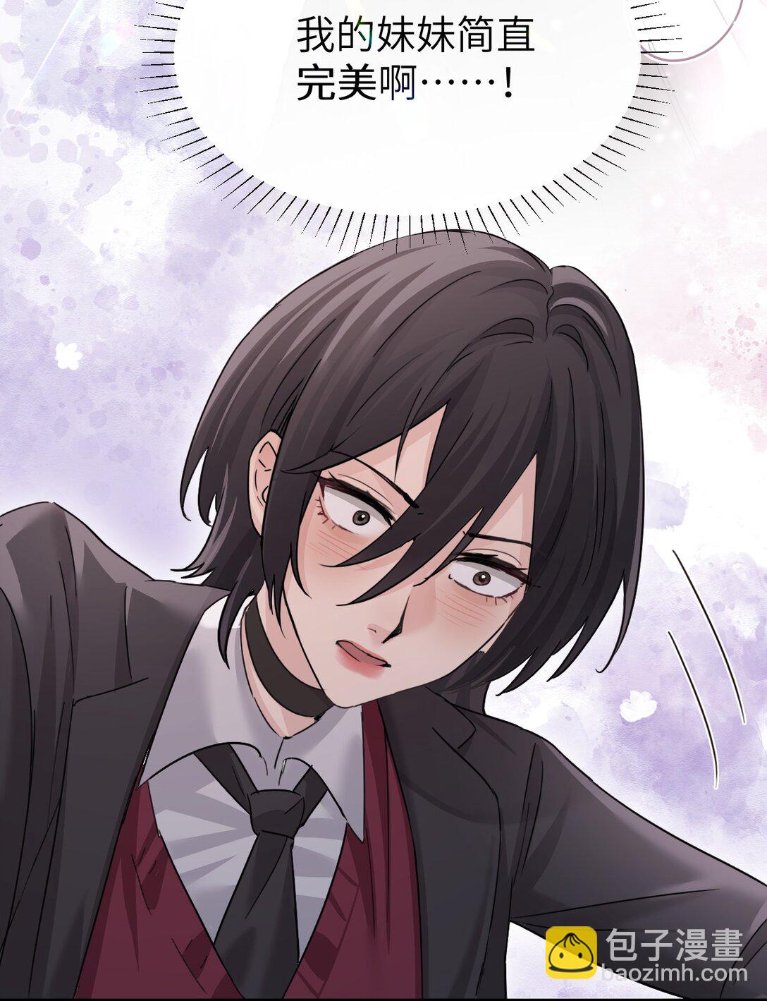 044 露出最柔弱的一面-第45话