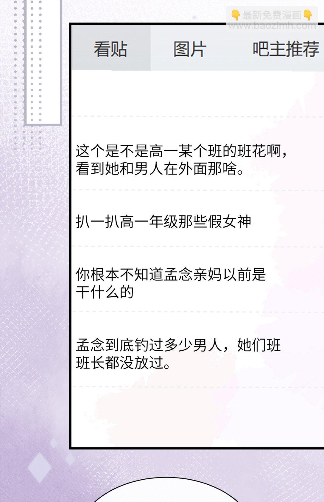 044 露出最柔弱的一面-第45话