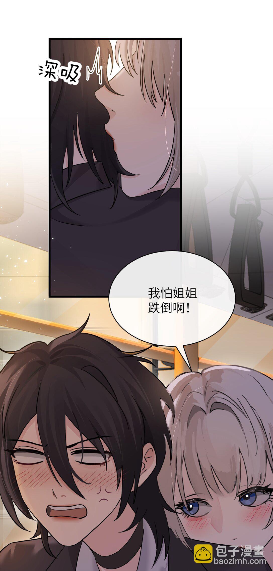 046 晦气日子来了个晦气的爸-第47话