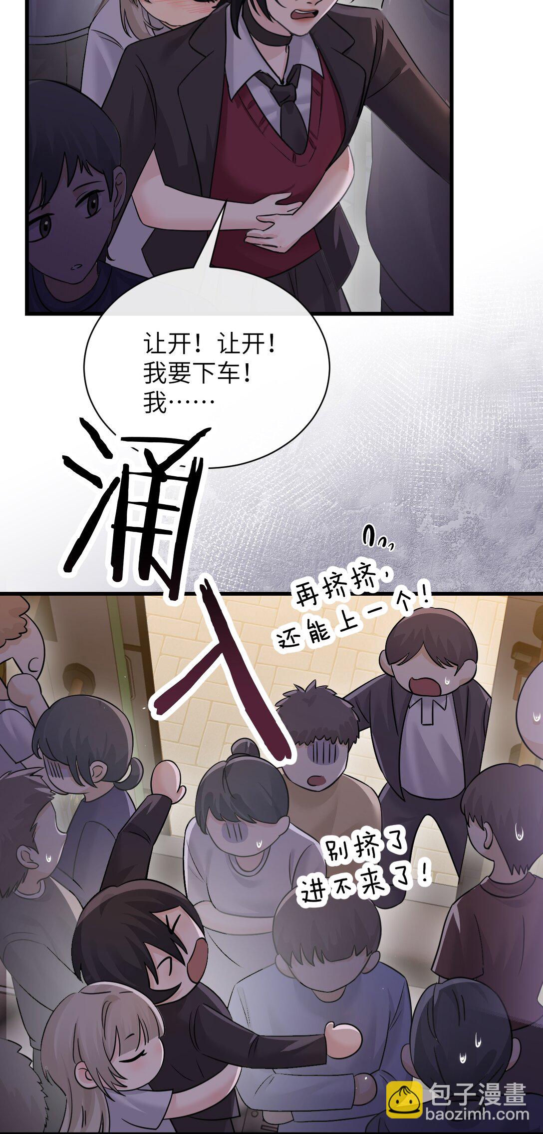 046 晦气日子来了个晦气的爸-第47话