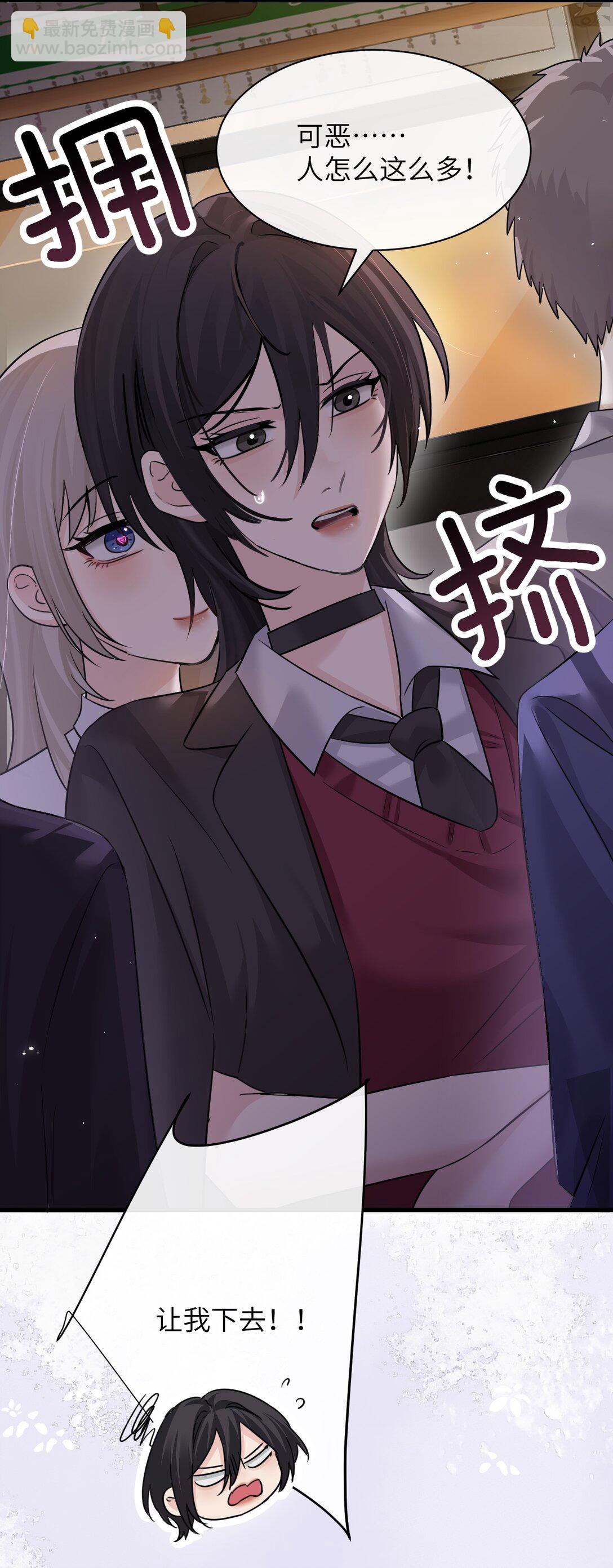 046 晦气日子来了个晦气的爸-第47话