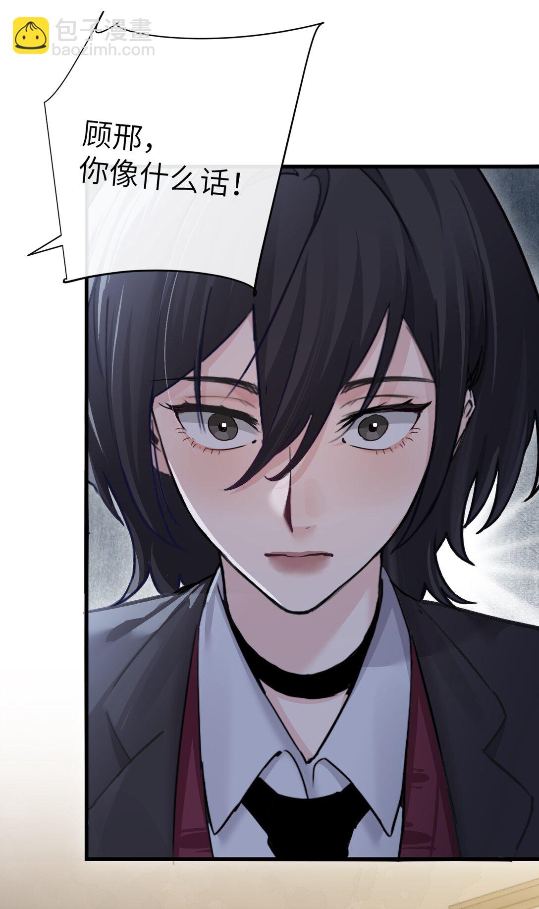 046 晦气日子来了个晦气的爸-第47话