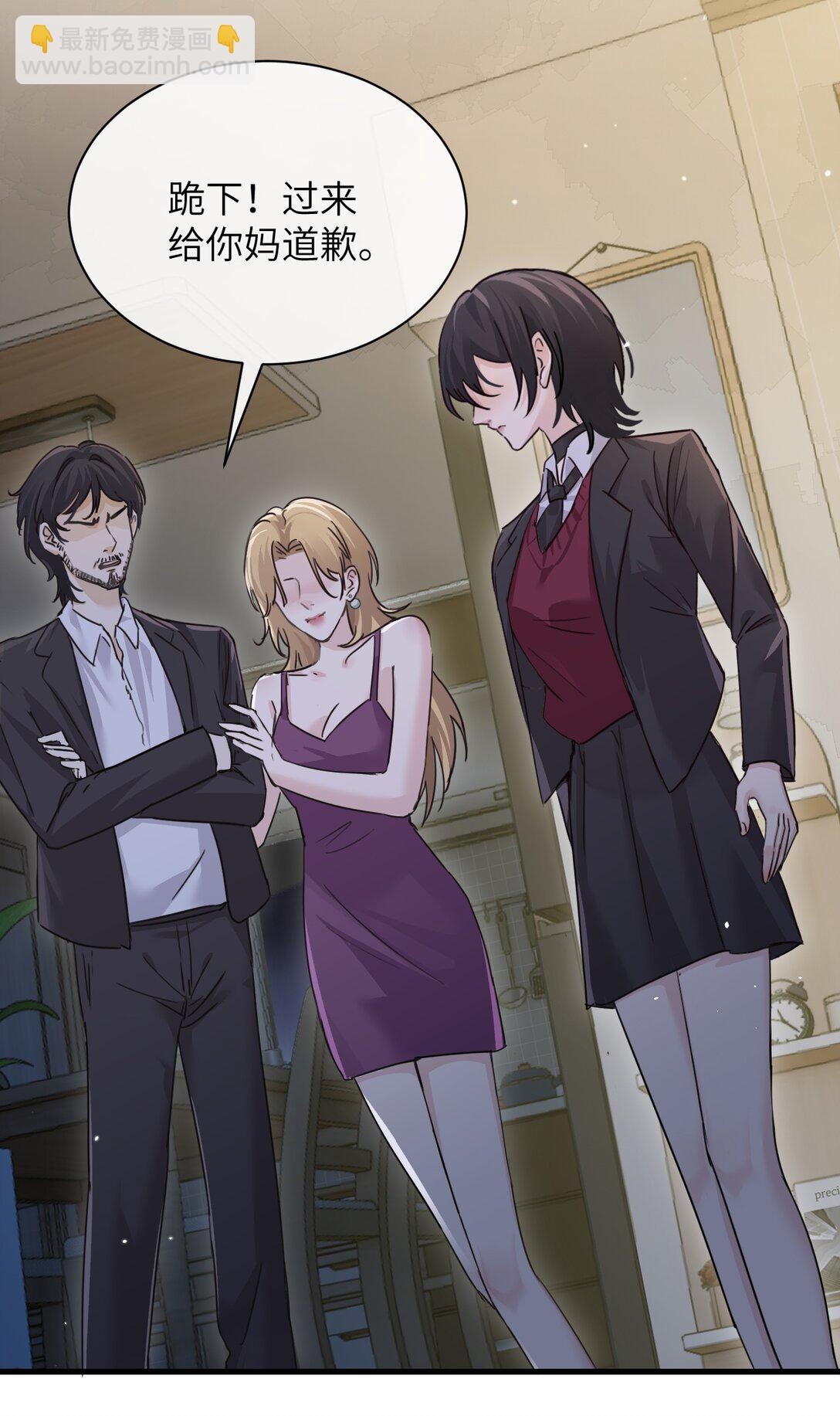 046 晦气日子来了个晦气的爸-第47话