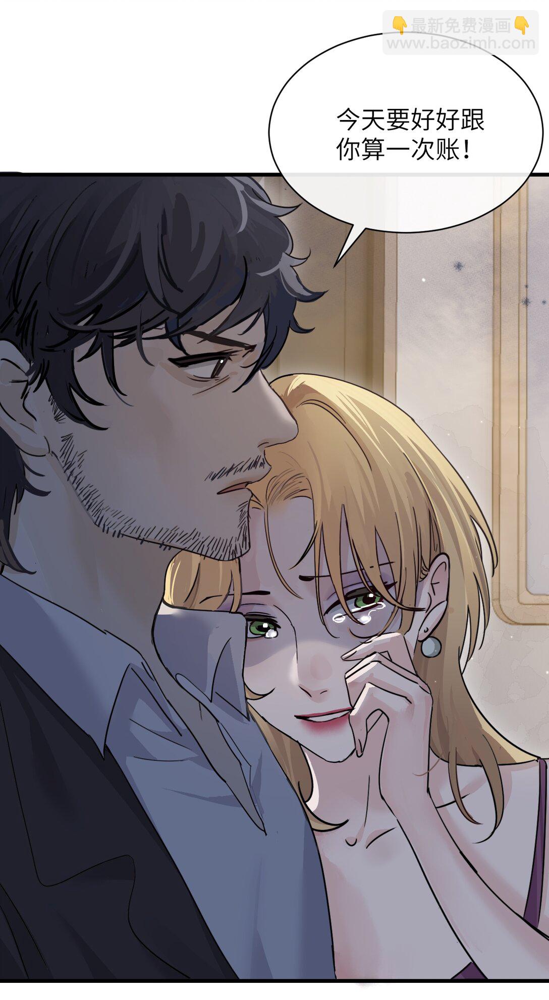 046 晦气日子来了个晦气的爸-第47话