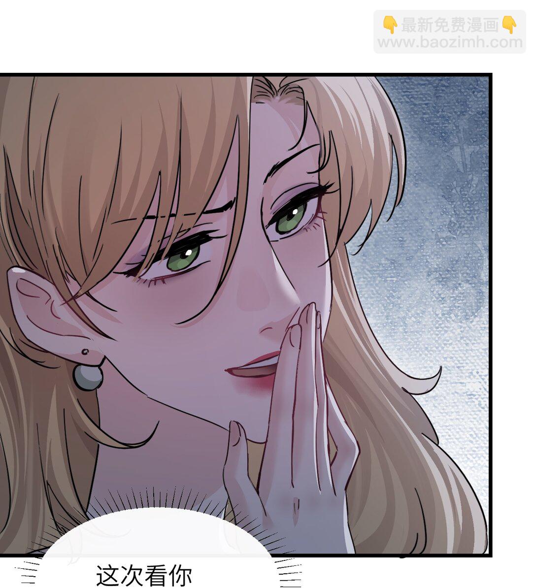 046 晦气日子来了个晦气的爸-第47话