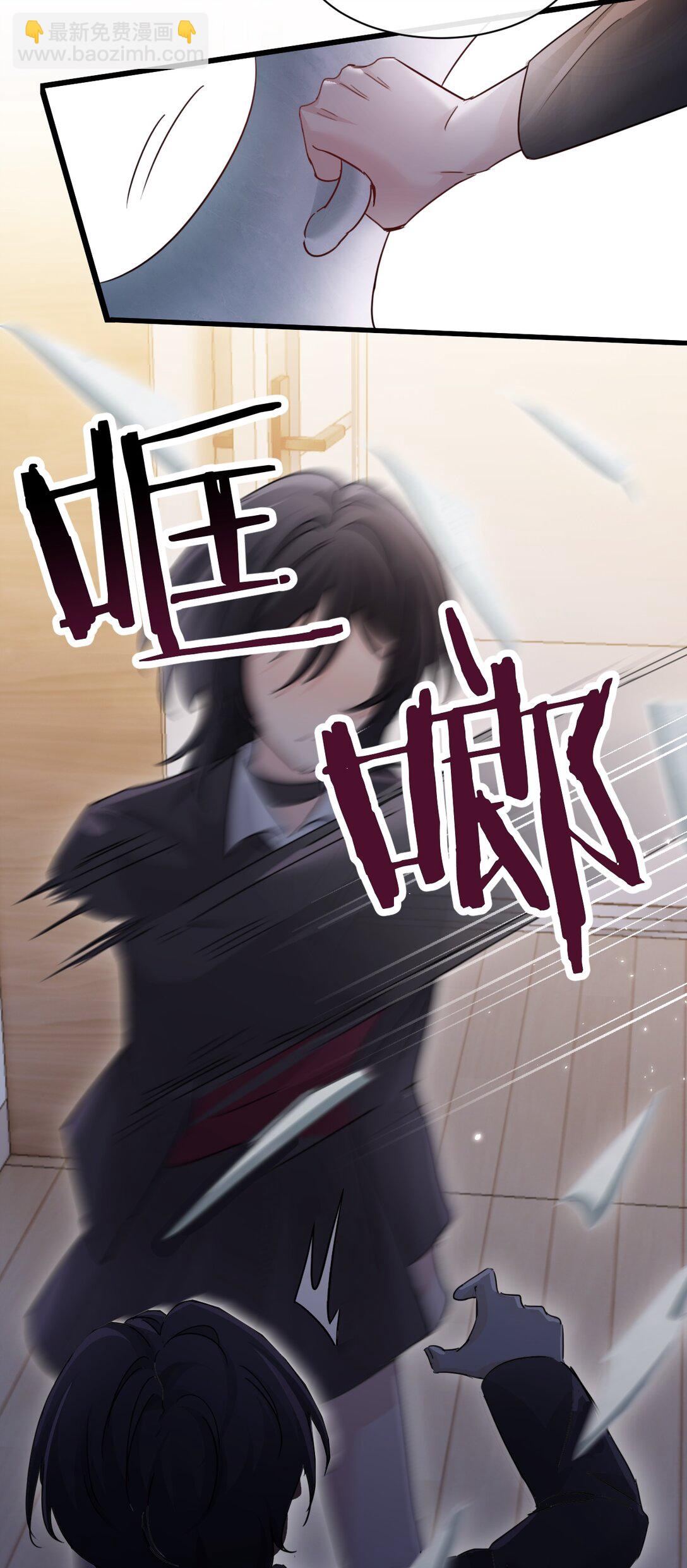 046 晦气日子来了个晦气的爸-第47话