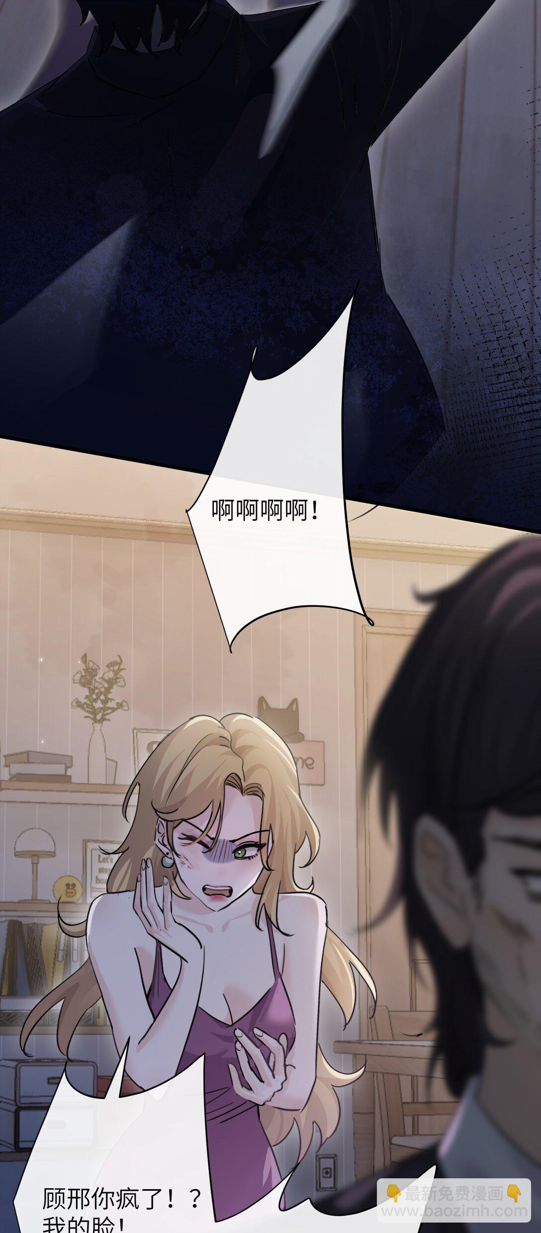 046 晦气日子来了个晦气的爸-第47话