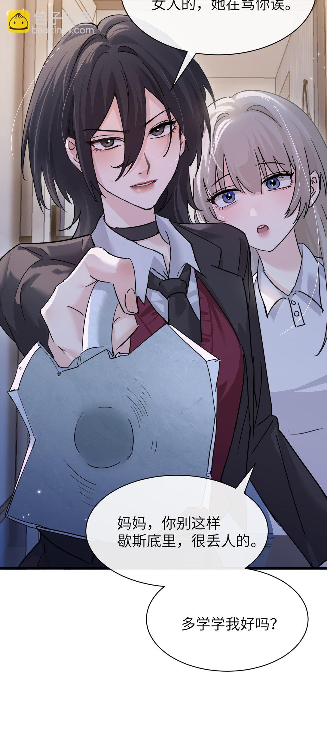 046 晦气日子来了个晦气的爸-第47话