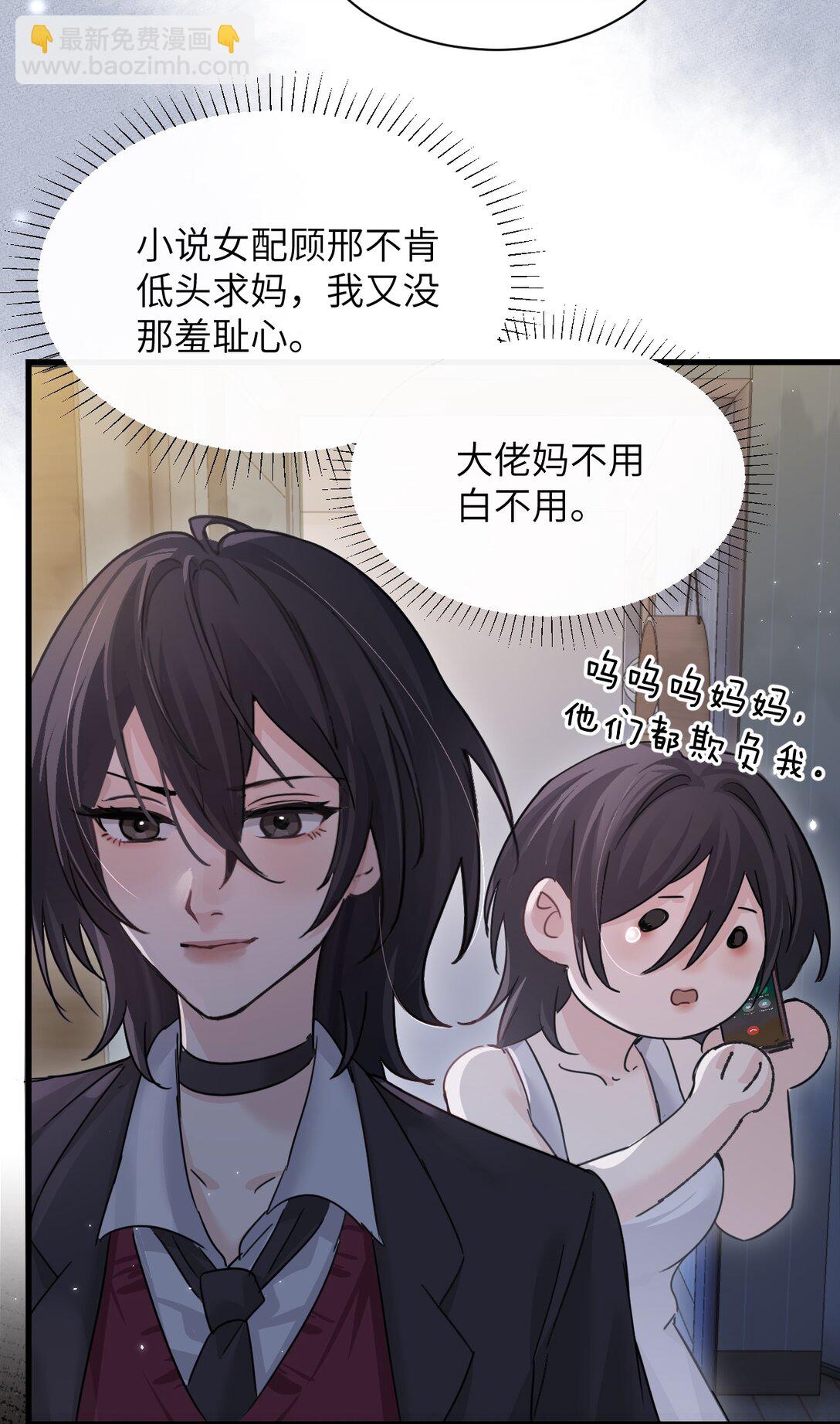 046 晦气日子来了个晦气的爸-第47话