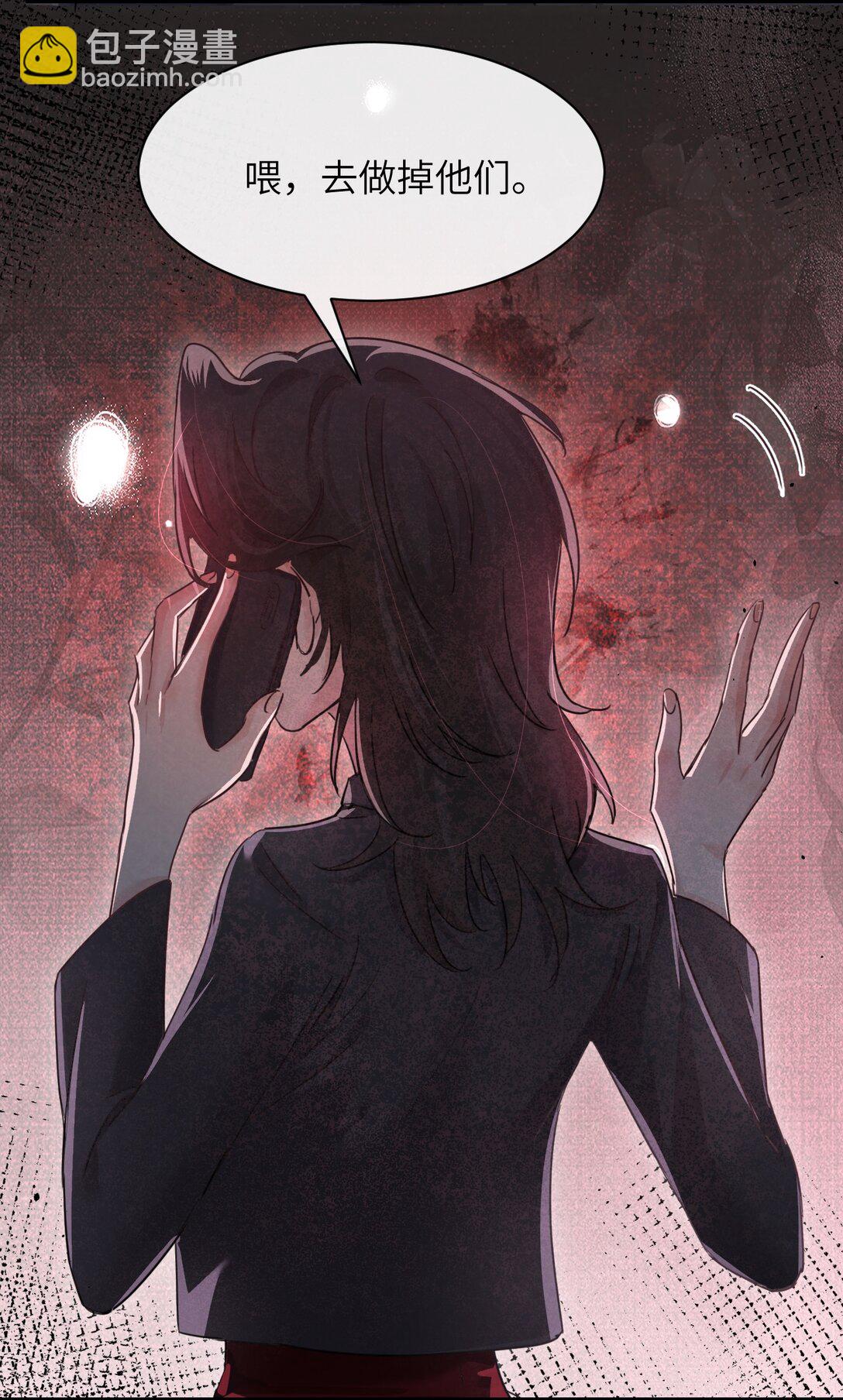 046 晦气日子来了个晦气的爸-第47话