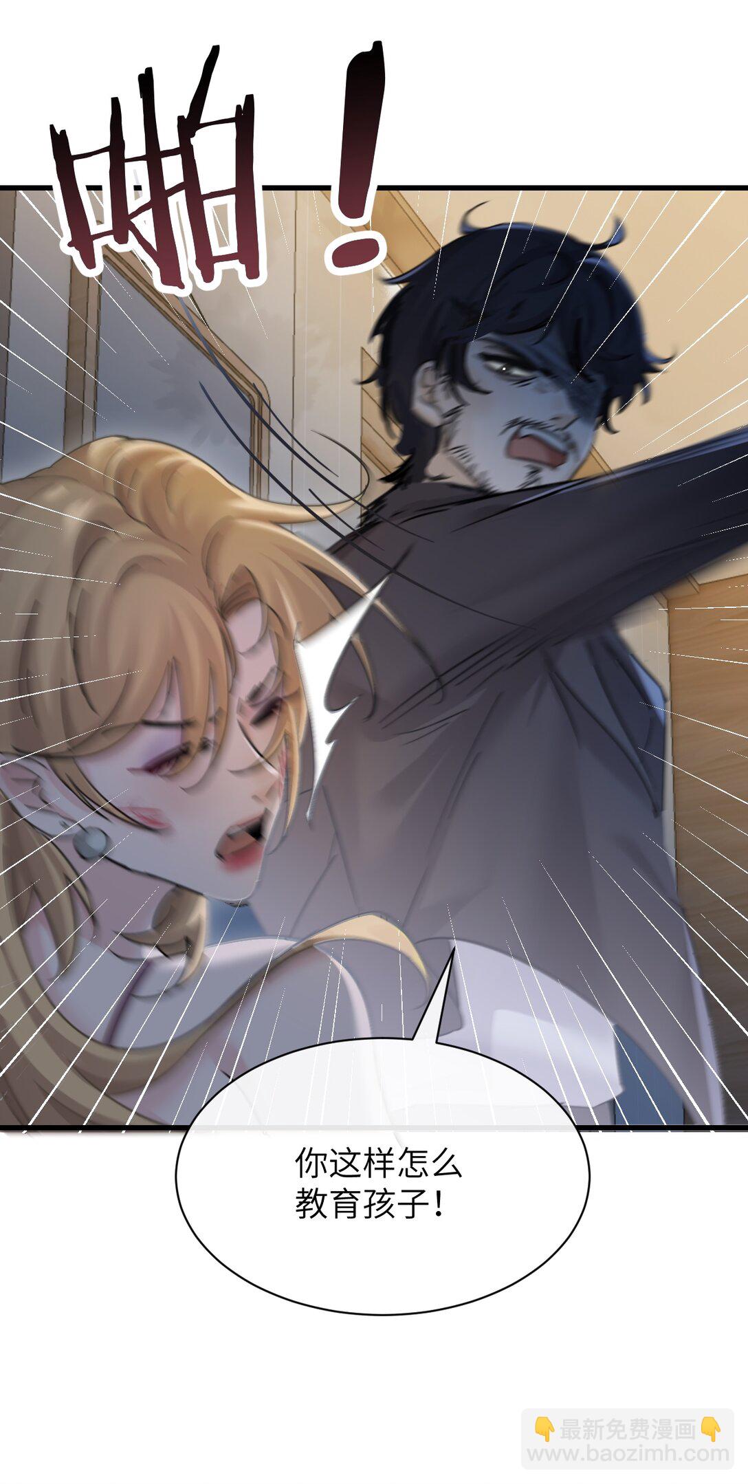 046 晦气日子来了个晦气的爸-第47话