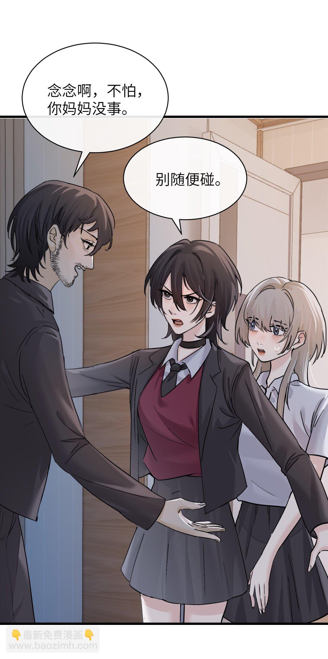 046 晦气日子来了个晦气的爸-第47话