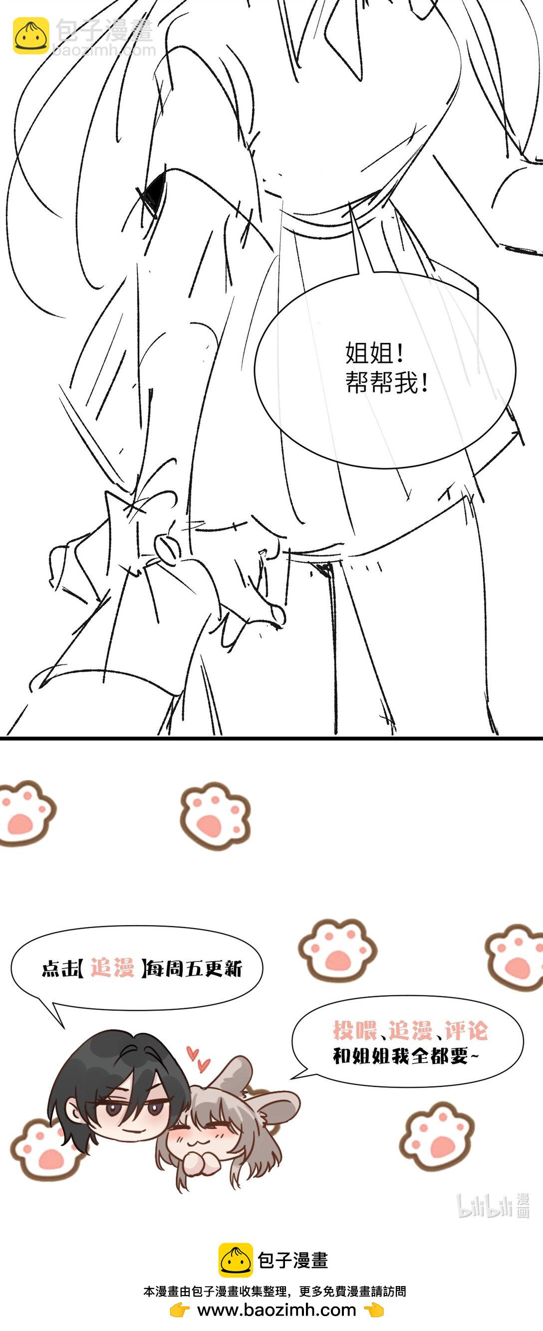 046 晦气日子来了个晦气的爸-第47话