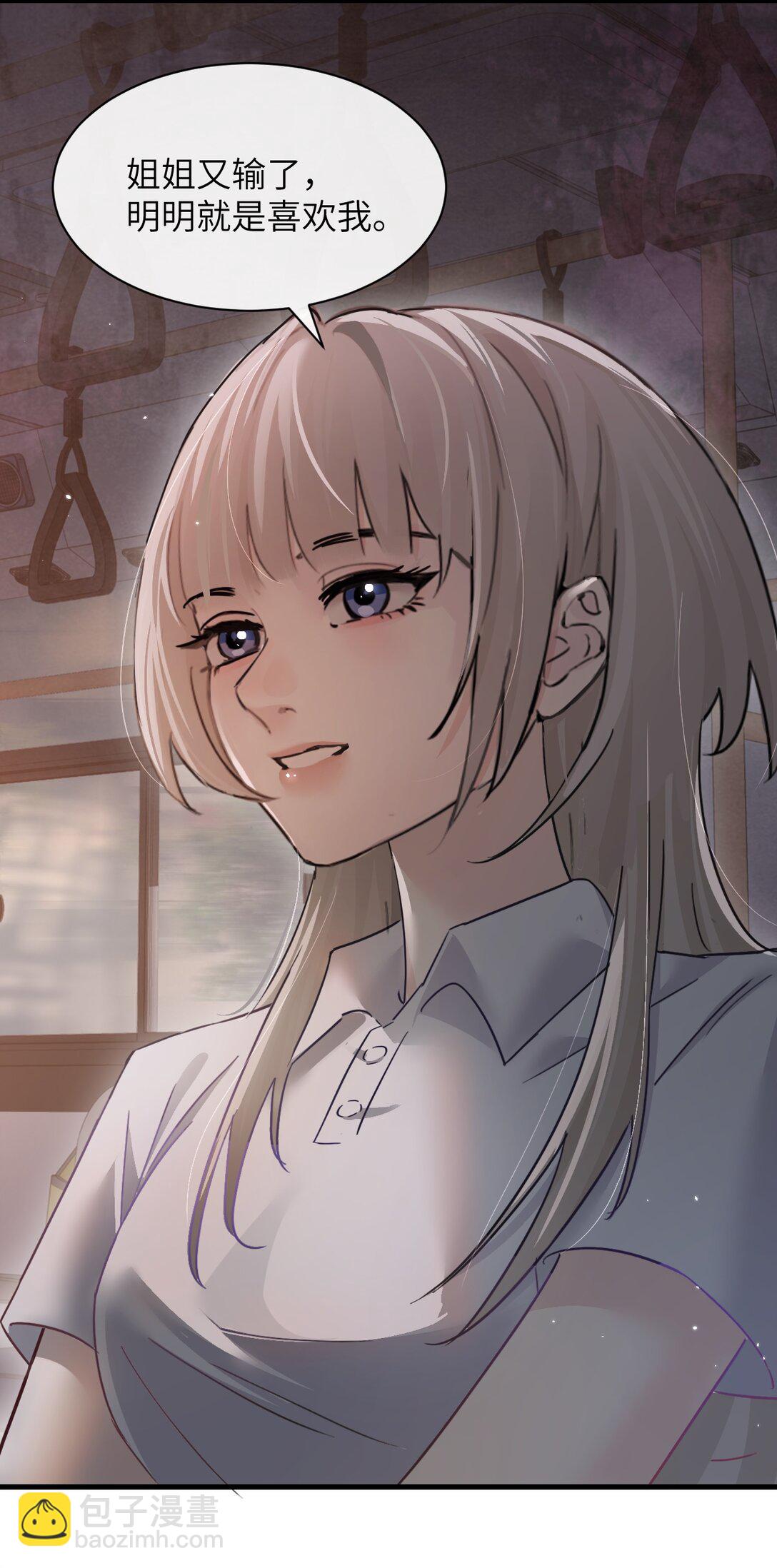 046 晦气日子来了个晦气的爸-第47话