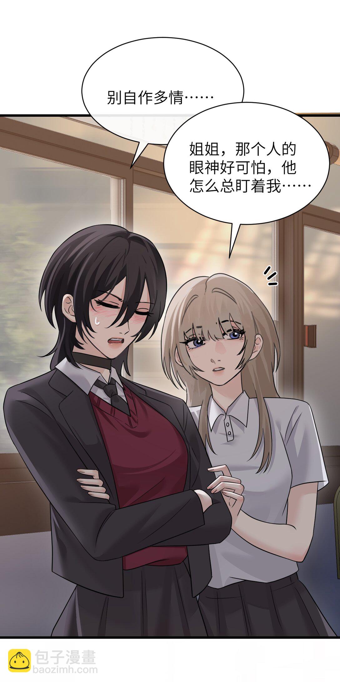 046 晦气日子来了个晦气的爸-第47话