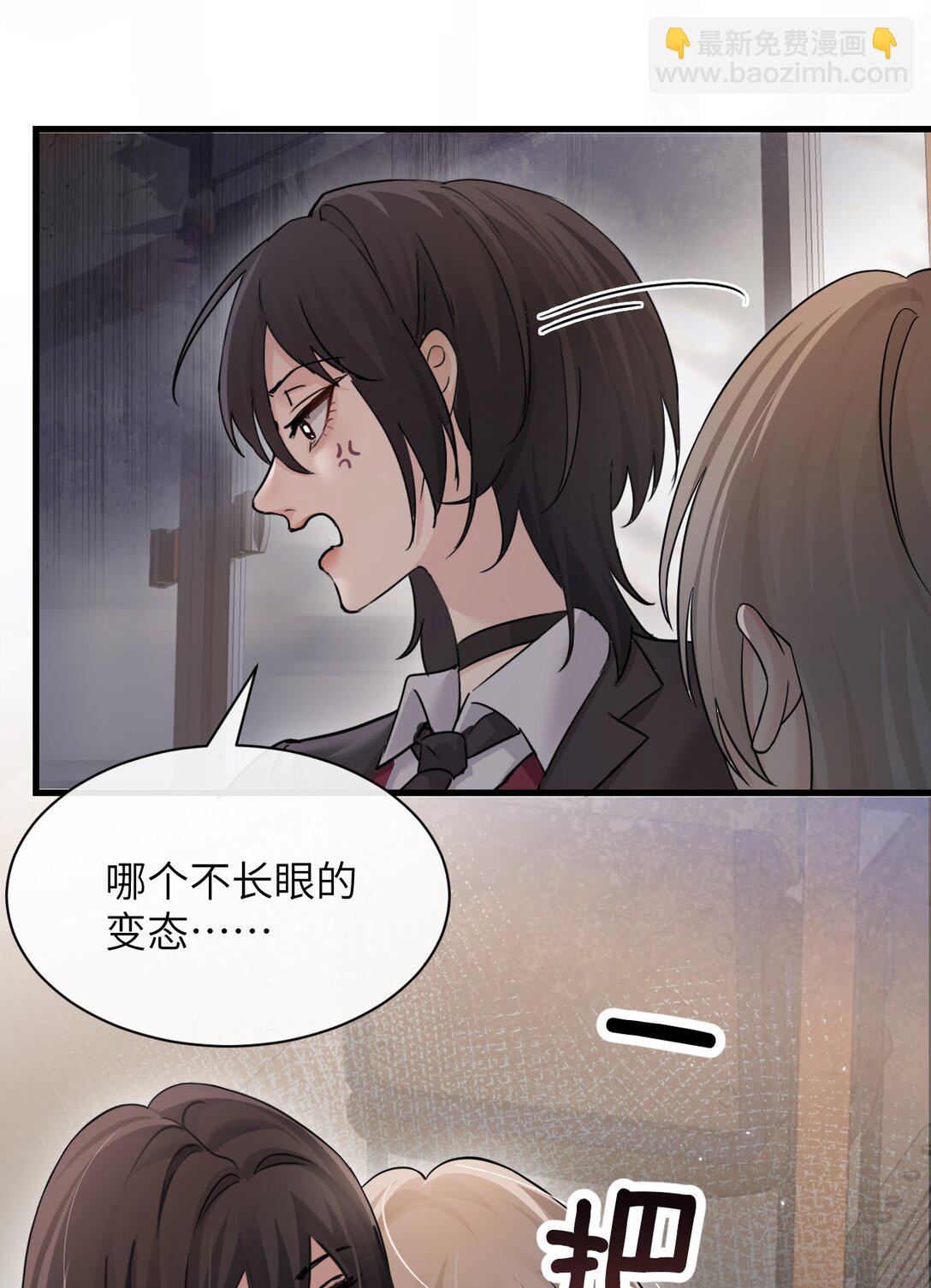 046 晦气日子来了个晦气的爸-第47话