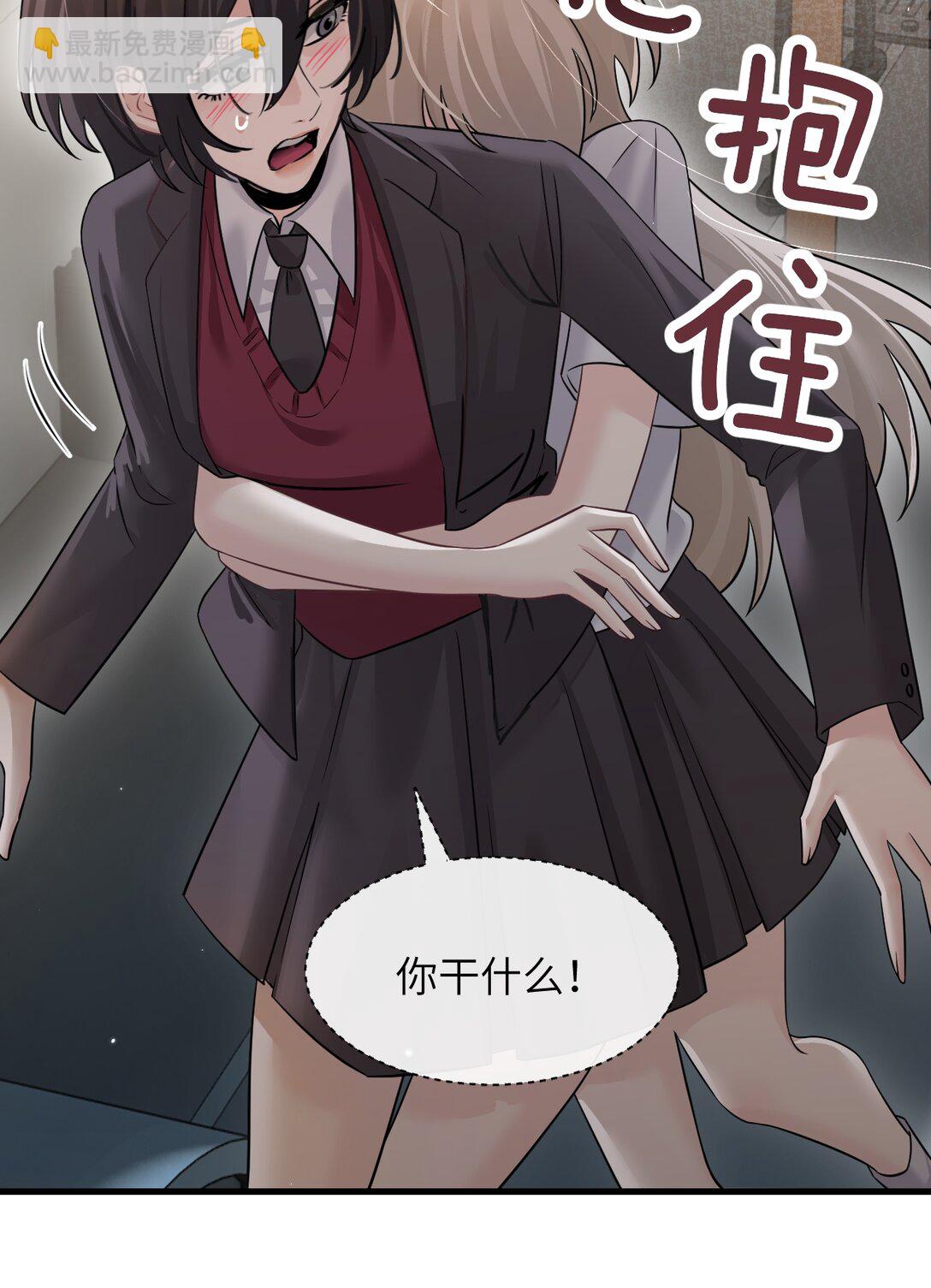 046 晦气日子来了个晦气的爸-第47话