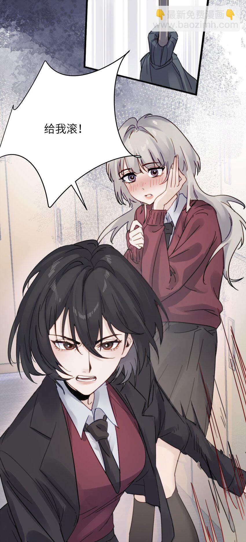 005 只要姐姐想没有什么是不可以-第5话