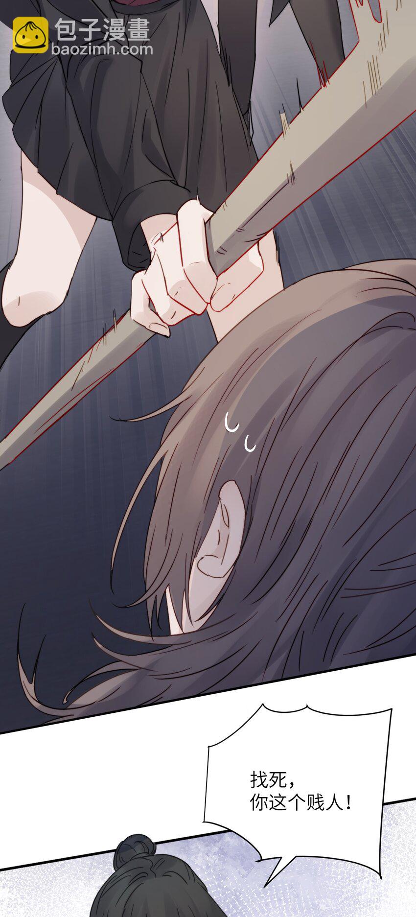 005 只要姐姐想没有什么是不可以-第5话