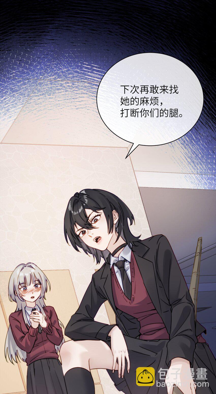 005 只要姐姐想没有什么是不可以-第5话