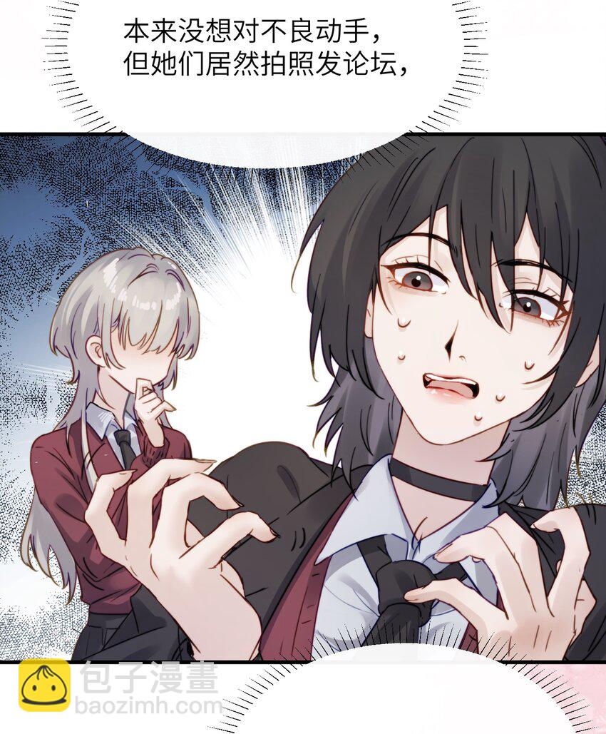 005 只要姐姐想没有什么是不可以-第5话